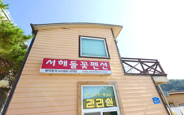 외부전경